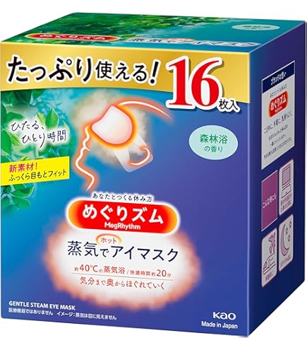 【12箱】めぐりズム　ロイヤルバニラ　蒸気でホットアイマスク　アイケア Amazon.co.jp: 花王 めぐりズム 蒸気でホットアイマスク ロイヤル