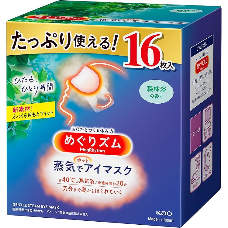 Amazon.co.jp: 【7種アソートセット】 めぐりズム 蒸気めぐるアイ