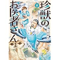 悪霊家族 1 (ジャンプコミックス) | にしこ |本 | 通販 | Amazon