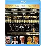 グランドフィナーレ [Blu-ray]