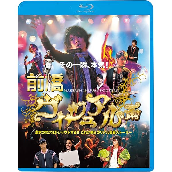 Amazon.co.jp: やっぱりおしい刑事 DVD BOX : 風間俊介, 藤崎翔, 宇田