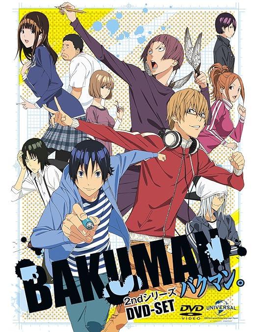 ☆超希少☆バクマン。3rdシリーズ DVD-BOX1BOX2 Amazon.co.jp: バクマン。3rdシリーズ DVD-BOX1 : 阿部敦, 日野