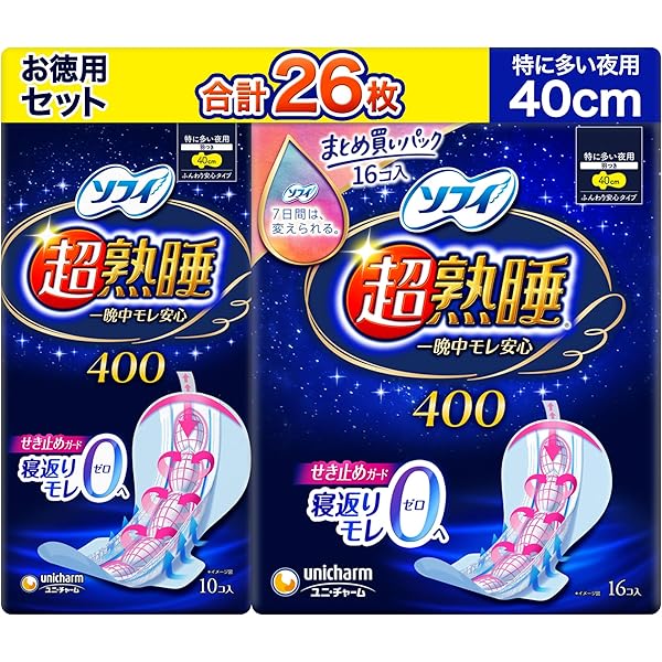 Amazon | エリス 朝まで超安心クリニクス（量が心配な人用 羽つき