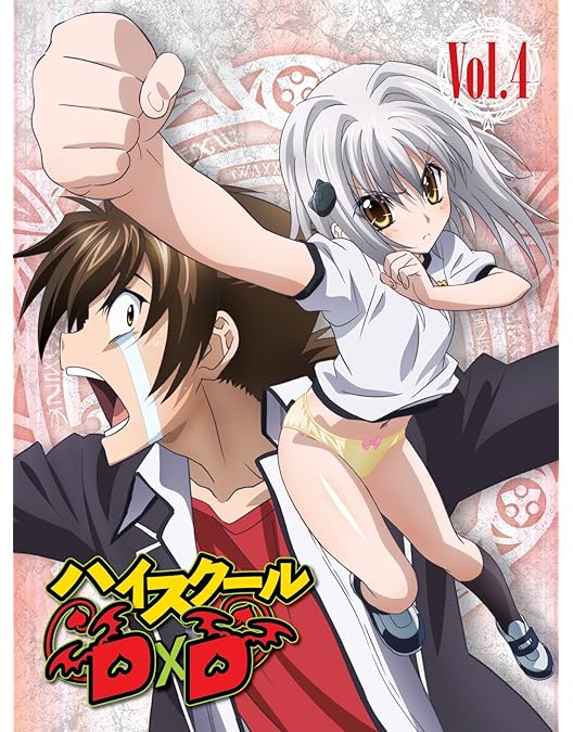 Amazon.co.jp: ハイスクールD×D 全6巻セット [マーケット