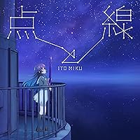TVアニメ『星屑テレパス』オープニング・テーマ「点と線」〔通常盤〕