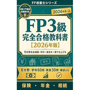 Amazon.co.jp 最新リリース: 経理・アカウンティング の新着ランキング