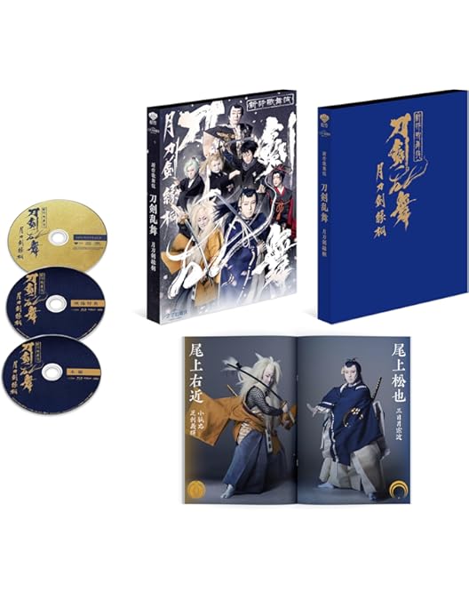 Amazon.co.jp: ミュージカル「刀剣乱舞」 和泉守兼定 堀川国広