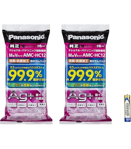 Amazon.co.jp: パナソニック 純正品交換用紙パック消臭・抗菌加工