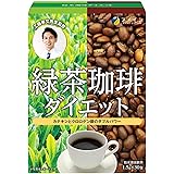 ファイン カテキン 緑茶 コーヒー ダイエット 30包入 ポリフェノール クロロゲン酸 凍結粉砕コーヒー 国内生産