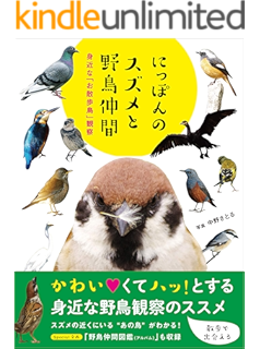 印刷 すずめ 絵 雀 絵 Shirelyturvey