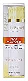 Freshel(フレッシェル) フレッシェル 化粧水 ローション ホワイト 美白 N しっとり 200mL