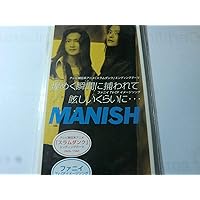 24j ★ay MANISH BEST Escalation 未開封 24j ☆ay MANISH BEST Escalation 未開封 Amazon.co.jp: MANISH