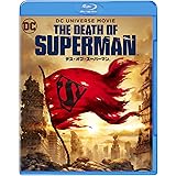 デス・オブ・スーパーマン [Blu-ray]
