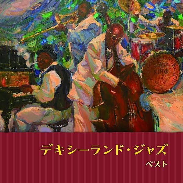 ディキシーランドジャズ Jazz レコード 16枚セット　Re0621-5 ☆オンラインショップ出品☆4/12(土) ジャズ新着廃盤レコード