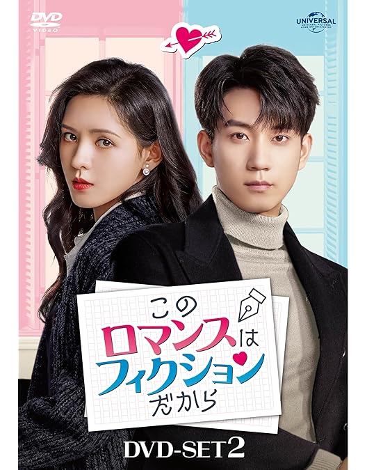 Amazon.co.jp: 今日も、君を想ってる DVD-SET2 : タン