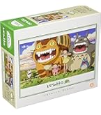 Amazon | 208ピース アートクリスタルジグソー となりのトトロ