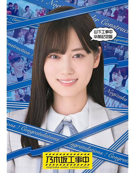 乃木坂工事中 DVD 6枚セット Amazon.co.jp: 乃木坂工事中 Blu-ray 24巻セット : パソコン