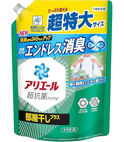 Amazon | アリエール 洗濯洗剤 液体 部屋干しプラス 詰め替え 超