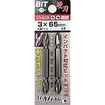 ★専用★ビット・スタンダード ビット（スタンダード Zタイプ【1500個】BSビット(STD Zタイプ