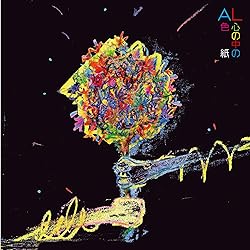 Amazon.co.jp: THE TRAVELING LIFE(初回限定盤:CD+DVD): ミュージック