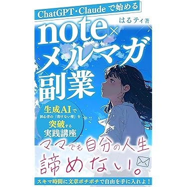 知識の崩壊 知識の崩壊/文芸社/加藤眞茂 本