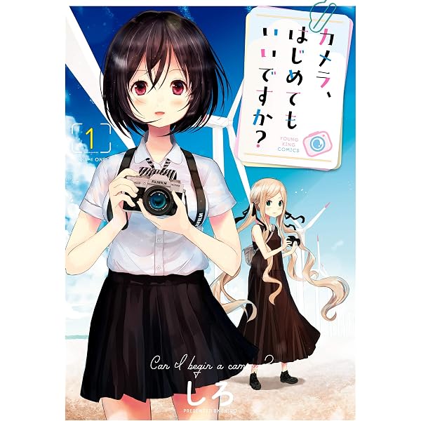 東京シャッターガール 1 (漫画ゴラク) | 桐木憲一 | マンガ | Kindle