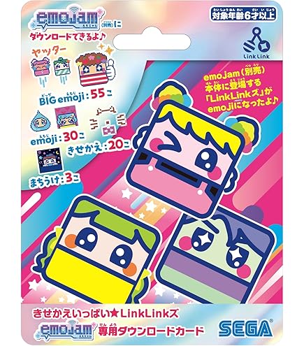 たまごっちスクール　せーとぜーいんしゅーごっち！　かだんぐりーん 4個セット Amazon | たまごっちスクール せーとぜーいんしゅーごっち