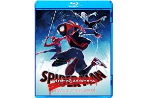 スパイダーマン：スパイダーバース　スペシャル・プライス [Blu-ray]