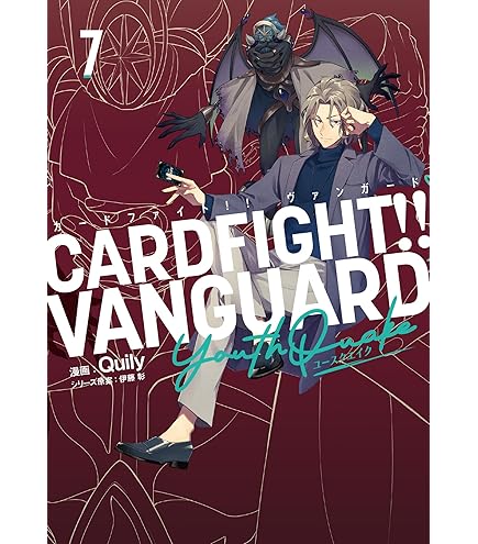 Amazon.co.jp: ヴァンガード 零騎転生 誠実なる奉奏 サンセリーテ(RRR