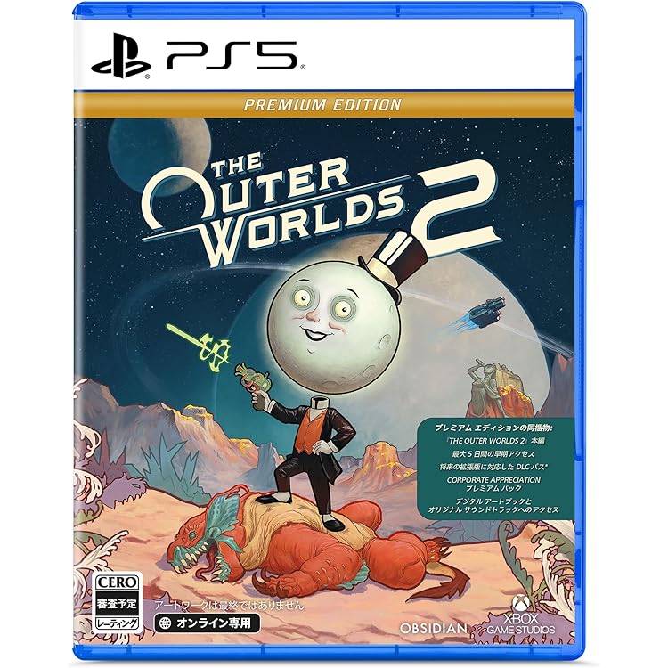 超レアソフト　アウターワールド Amazon | アウターワールド | ゲームソフト