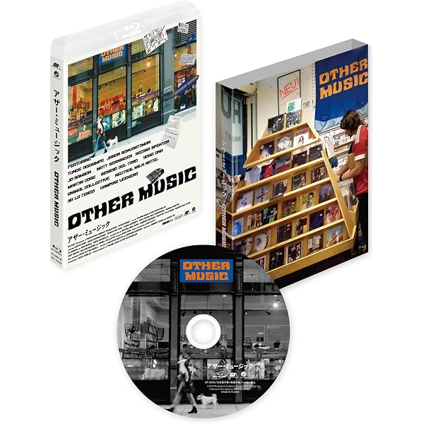 Amazon.co.jp: Other Music [Blu-ray] : Panda Bear: DVD