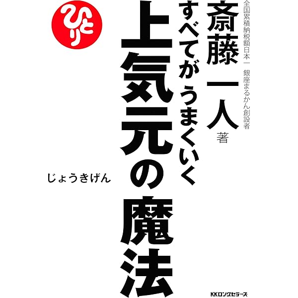 Amazon.co.jp: この不況で損する人この不況で得する人 (KK  