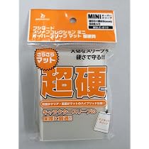 Amazon | ブシロードスリーブコレクション ミニ オーバースリーブ