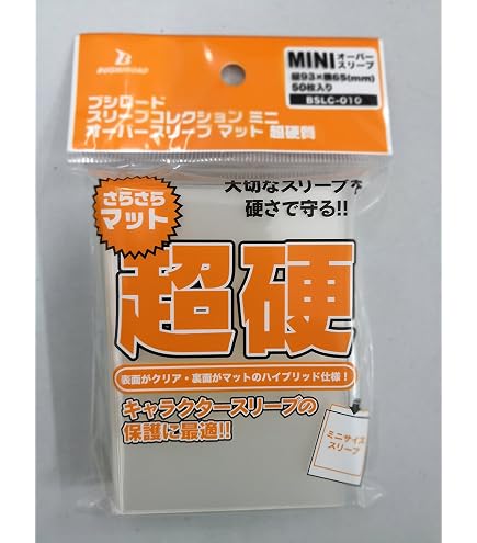 Amazon.co.jp: ブシロードスリーブコレクション ハイグレード Vol.466