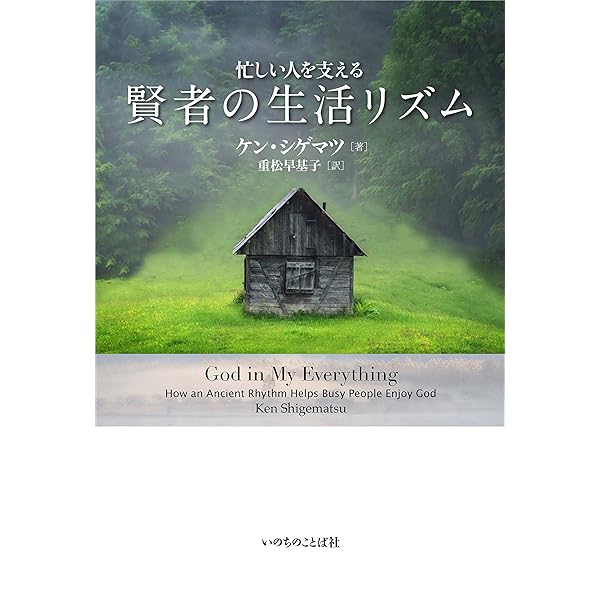地図と絵画で読む 聖書大百科【普及版】 | バリー・J・バイツェル, 船
