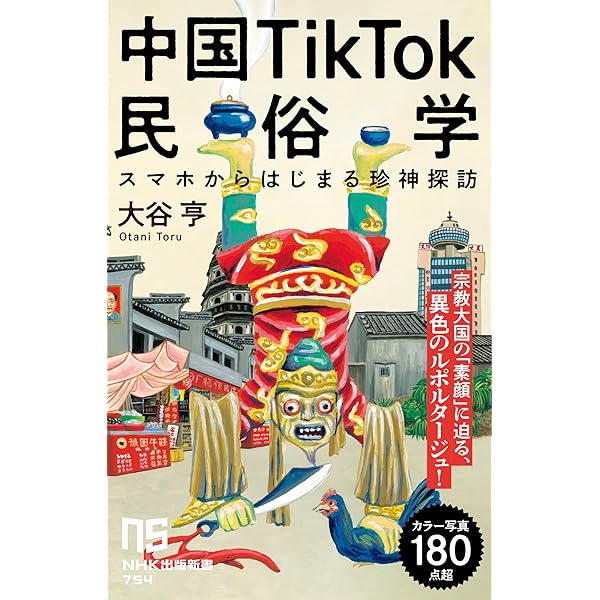ドリナの橋 (東欧の文学) | イヴォ アンドリッチ, 松谷 健二 |本