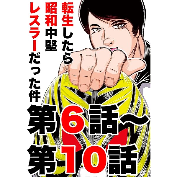【中古】 Ｂａｔ　ｄａｙｓ/講談社/徳光康之 BATDAYS 1 (講談社コミックス 月刊少年マガジン) | 徳光 康之