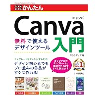 パノラマ診断 パーフェクトガイド: チェアサイドですぐ役立つ! 撮影