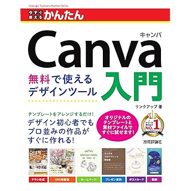 Amazon.co.jp 売れ筋ランキング: Webデザイン の中で最も人気の