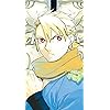 黄泉のツガイ - ユル iPhoneSE/5s/5c/5 壁紙 視差効果 391786