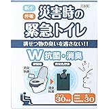 旭電機化成 災害時の緊急トイレ30回分ダブル抗菌消臭 日本製 ABO-2830A