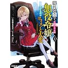 陶都物語 赤き炎の中に Hj Novels まふまふ 碧風羽 ライトノベル Kindleストア Amazon 陶都物語 赤き炎の中に Hj Novels まふまふ 碧風羽 ライトノベル Kindleストア Amazon