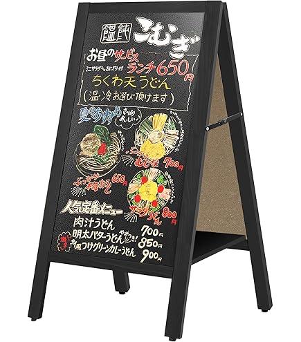 Amazon.co.jp: レイメイ藤井 黒板 ブラックボード 大 アンティーク A型
