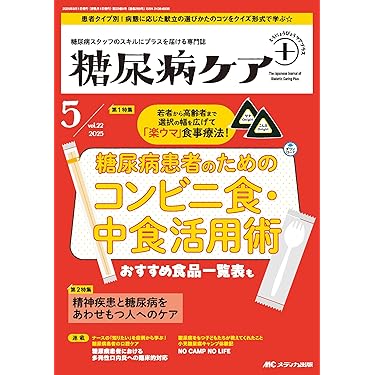 新看護学全巻セット ユニフォーム1.COM 医療白衣com ドクターウェア KAZEN カゼン