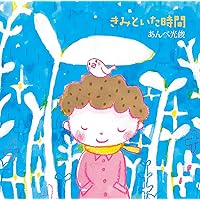 Amazon.co.jp: AMBE MITSUTOSHI Album Collection CD Box2 - あんべ