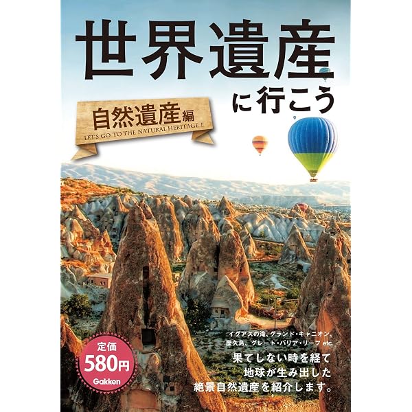 Amazon.co.jp: 世界の古代遺跡 eBook : 学研パブリッシング: Kindleストア