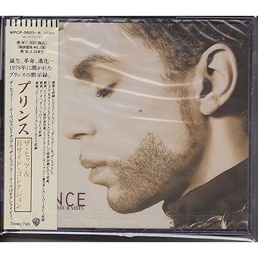 Amazon.co.jp: ザ・ヒッツ＆Bサイド・コレクション: ミュージック