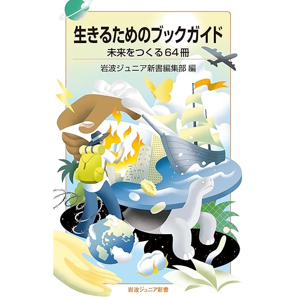 歴史　本 二〇世紀の歴史 (岩波新書) | 木畑 洋一 | 軍事 | Kindleストア
