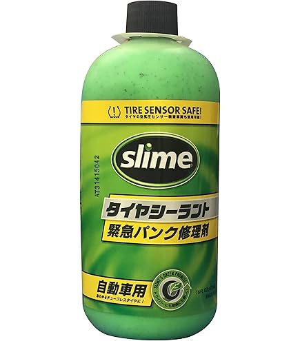 Amazon.co.jp: SLIME(スライム) パンク修理キット スマート