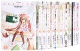 こどものじかん コミック 全13巻完結セット (コミックハイ!)
